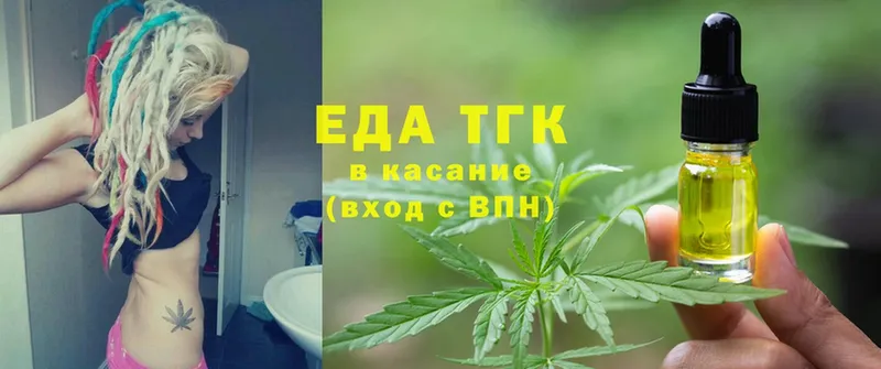 Cannafood конопля  наркота  Липецк 