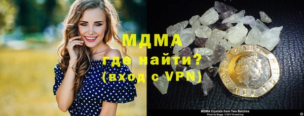 скорость mdpv Вязьма