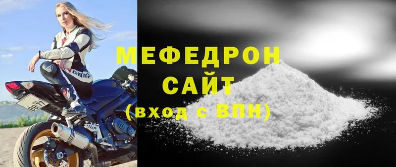 МЕФ mephedrone  закладка  Липецк 